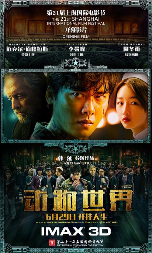 石山学院文凭毕业证买个多少钱